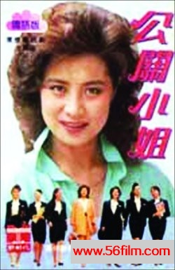 [中国内地][1989][公关小姐][都市][22集全][国语无字][mp4-480P/每集110M]