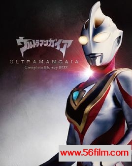 [日本][1998][盖亚·奥特曼/ULTRAMAN GAIA ][特摄][日语中字][AVI/25G]