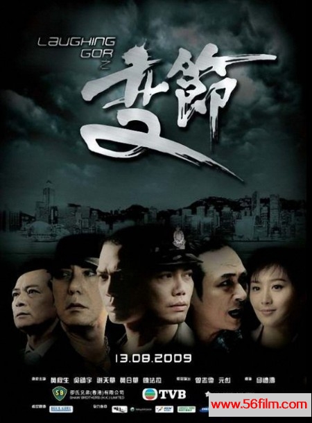 [百度云][香港邵氏/TVB][2009][Laughing.Gor之变节][动作/剧情][国粤双语][mp4/3.23GB][1080p]