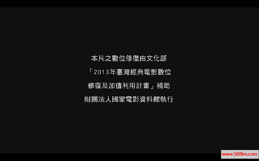 [百度云][台湾][1967][龙门客栈][国语中字][mp4/2.24G][1180p]