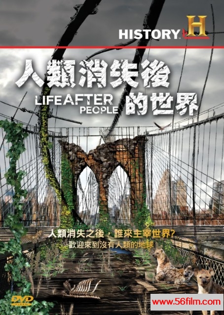 人类消失后的世界 Life After People (2008) 01.jpg