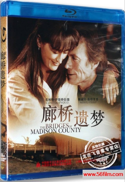 廊桥遗梦 The Bridges of Madison County (1995) 01.jpg