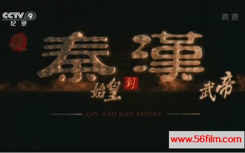 [纪录][央视纪录片][长征 The Long March][全8集][国语中字][52.36G/TS/1080P高清纪录片]