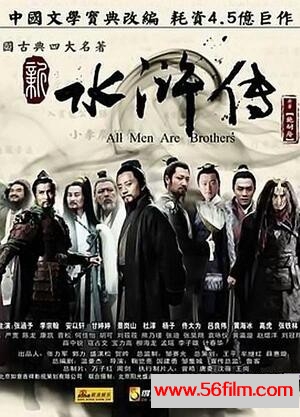 [百度云][中国内地][2010][新水浒传][剧情/动作][86集][国粤语中字][TS/每集约3.59GB][1080I.翡翠台]