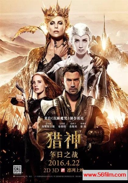 [美国][剧情 / 动作 / 奇幻 / 冒险][猎神：冬日之战.The Huntsman: Winter's War.2016.Extended.BluRay.