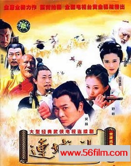 [美国][纪录][国家地理/BTV译制][那些部落教我的事 Survive the Tribe][国语中字][1080P]