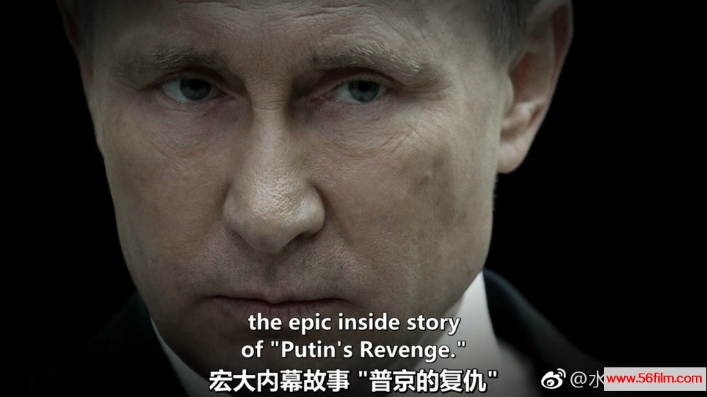 [美国][PBS前线][普京的复仇/Putin's Revenge 上下集][英语中字][MP4/每集约630M][720P高清]