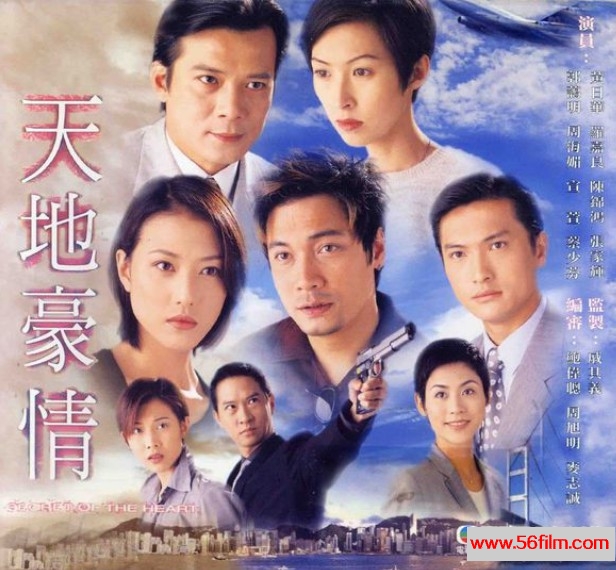 [百度云][TVB][1998][天地豪情][GOTV源码][国语][62集720P-TS][每集约800M][HD][50.09GB]