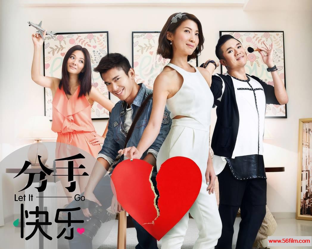 [百度云][新加坡][2015][分手快乐][全13集][国语无字][rmvb/每集约200MB]