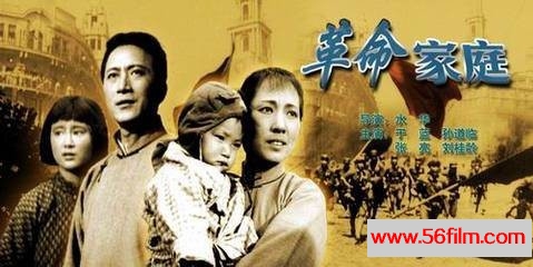 [经典老电影][1960][革命家庭][CCTV6高清版-720P][97分钟][MKV][1.1G]