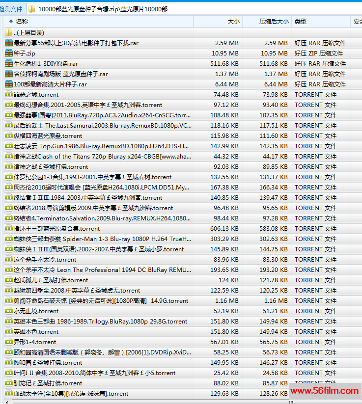 10000部蓝光原盘种子合辑