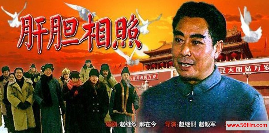 [大陆][1982][剧情][茶馆][国语中字][1080I/TS/16.74GB/CCTV6 HD][BD]