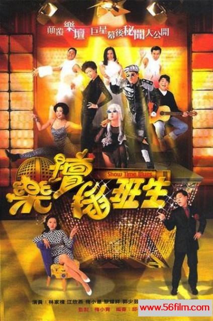 [百度云][TVB][1997][乐坛插班生][GOTV源码][国语][20集720P-TS][每集约800M][HD][16.45GB]