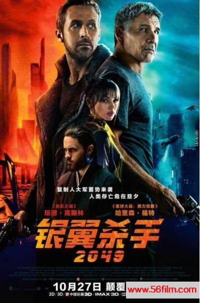 《银翼杀手2049》1080p.HD高清中英双字 百度云网盘下载