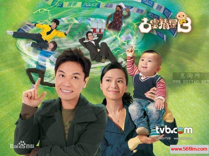 [百度云][TVB] [2009][古灵精探2][郭晋安，郭羡妮，胡定欣，郭政鸿，陈美诗][国语无字][GOTV][25集全]