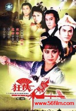 [百度云][TVB] [1989][我本善良][40集全][粤语中字][mp4/单集约170MB][温兆伦/邵美琪]