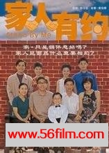 [百度云][新加坡][1998][家人有约][全20集][国语无字][TS/每集约670MB]