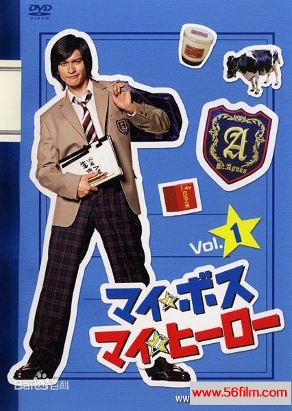 [2006][My Boss My Hero][日语中字][RMVB][10集全/2.3G]