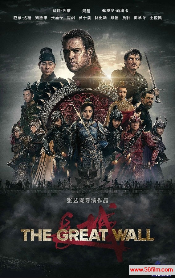 [网盘][长城][2016][BluRay][720P][x265.10bit.AAC][英语简中][1.53G]