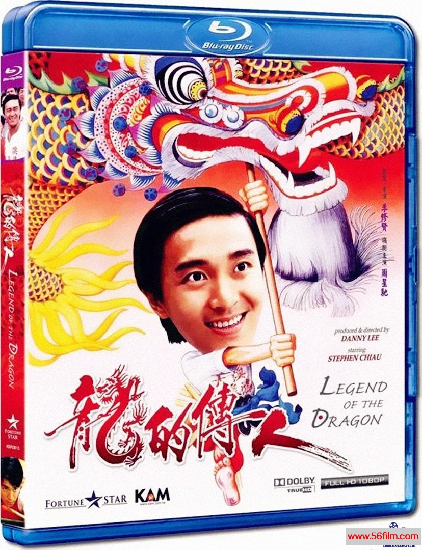 [网盘][龙的传人][1990][BluRay][1080p][x265][10bit][FRDS][国粤双语][4.06G]