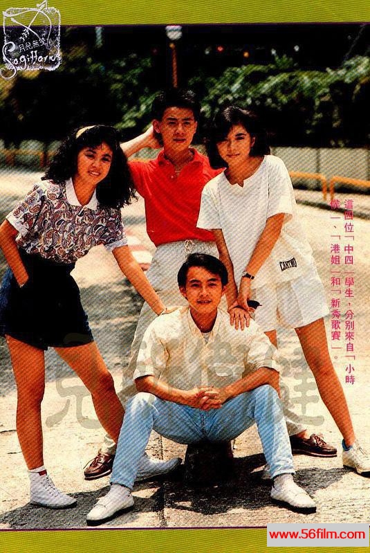 [TVB][1985][中四丁班][全10集][GOTV/TS/14GB/粤语/每集约1400M][BD]