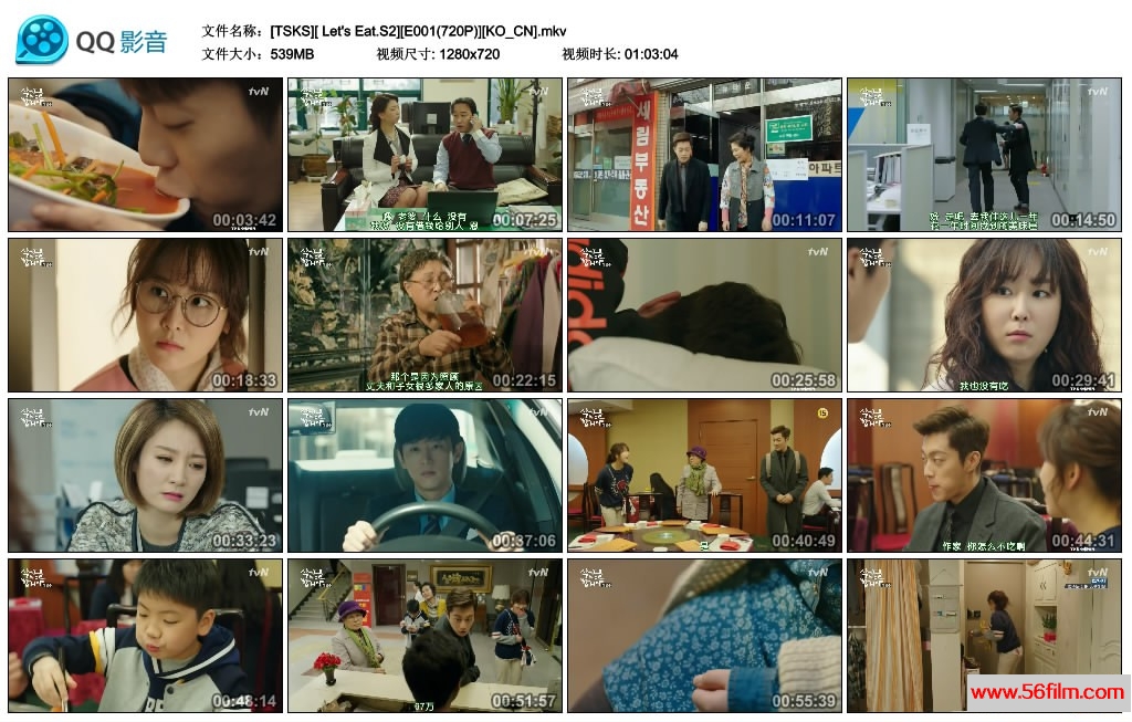 [韩国][2015年][一起用餐吧第二季][18集全][mkv][720P、10.6G]