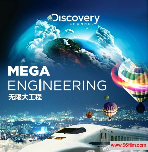 [美国][纪录][探索频道][无限大工程 Mega Engineering (2009)][国语中字][1080P高清]