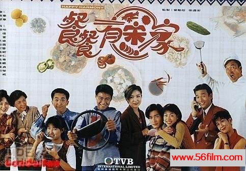 [TVB] [1994][餐餐有宋家94版][古天乐/尹扬明/萱萱][双语无字][MKV][40集全][每集约430MB]