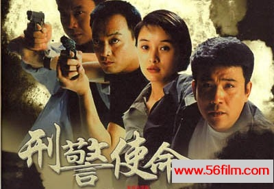 [中国内地][2004][刑警使命][警匪破案][28集全][国语中字][MP4/每集约160M][4:3标清][经典珍稀]