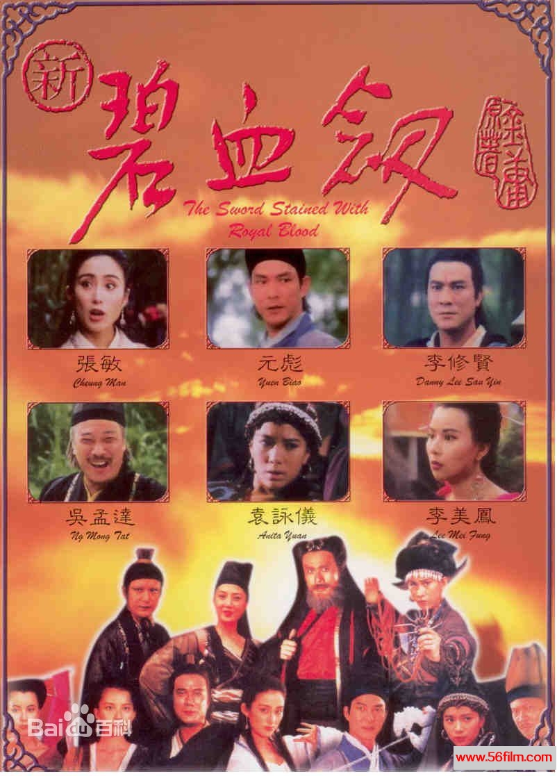 [中国香港][1987][喜剧/恐怖][猛鬼差馆][DVD][4G]