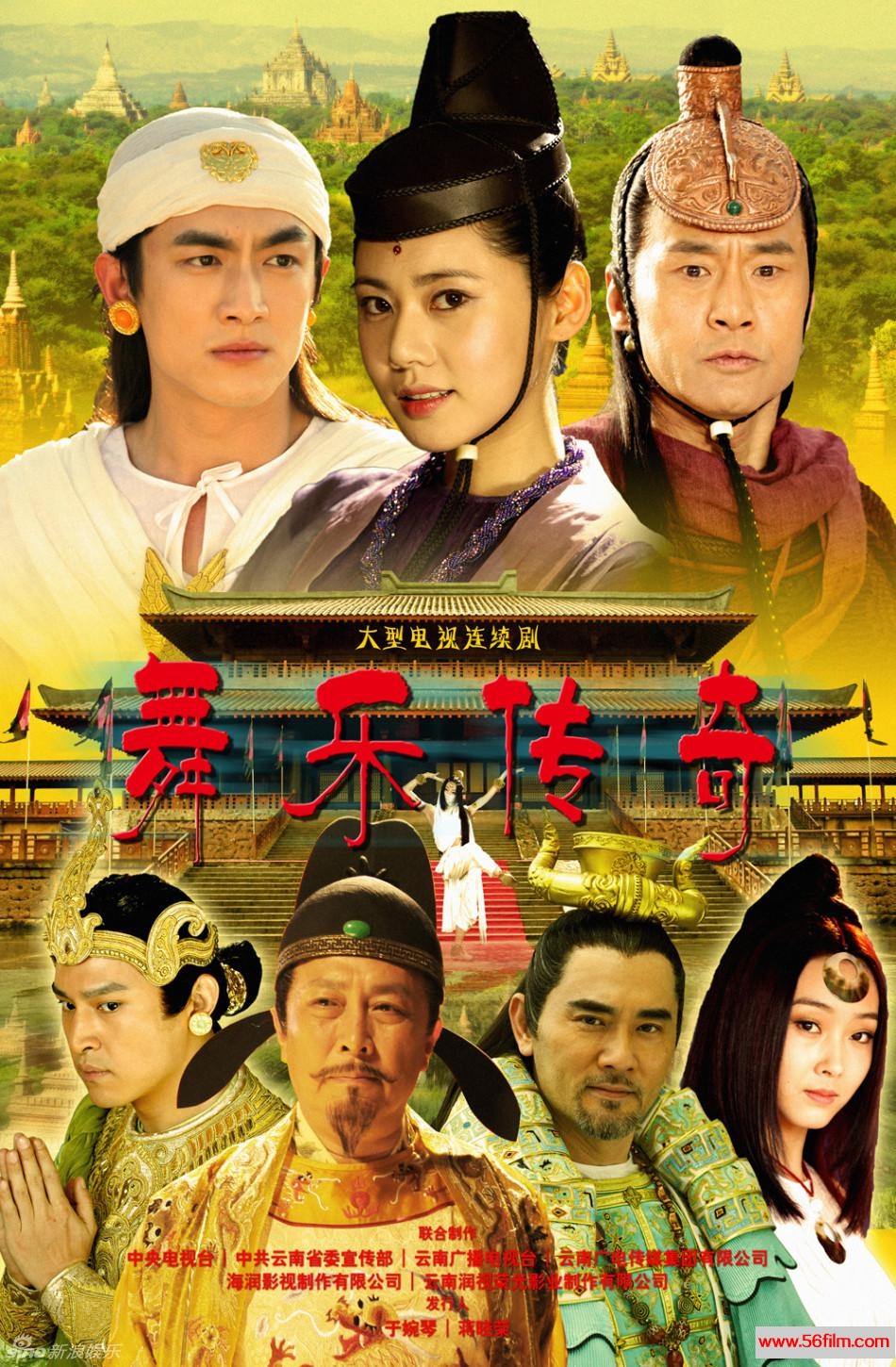 [百度云][舞乐传奇][2013][林更新/秋瓷炫/于荣光/宣璐][CCTV两个版本/1080P/MP4/][1.2G/1.45G一集]