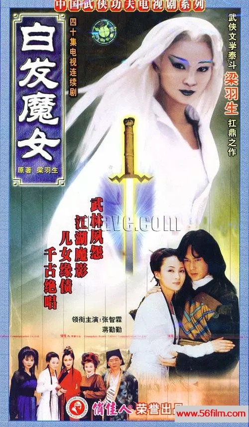 [百度云][TVB] [2003][十万吨情缘][张家辉，张可颐，滕丽名，蒋志光，汤盈盈][双语中字][DVD-RMVB][20集全/单集约250MB]