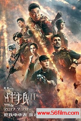 《战狼2》1080p.HD高清国语中字 迅雷下载