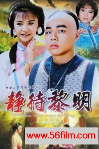 [TVB][1986][静待黎明][刘青云/陈敏儿/曾华倩/欧阳佩珊/廖伟雄][GOTV-720P][TS][国语无字][约16GB]