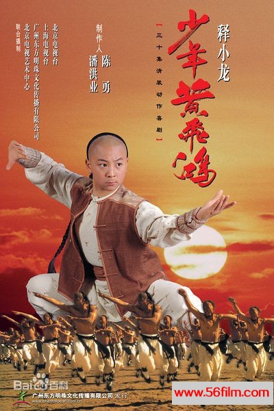 [中国内地][2002][少年黄飞鸿][古装/动作/武侠][30集全][国语中字][mkv/每集220M左右]][分辨率：720x532][共6.76GB]