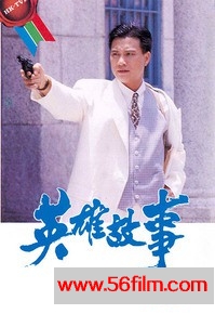 [百度云][TVB][1986][小岛风云][剧情][吕良伟/陈玉莲/周海媚][20集][粤语无字幕][mkv/单集约260MB][经典台]