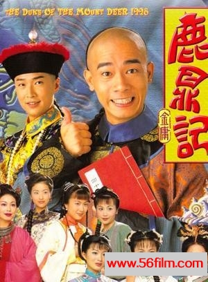 [百度云][TVB][1998年][武侠][鹿鼎记][45集全][国语外挂中字][GOTV/mpg源码][每集830MB左右]