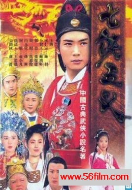 [百度云][台湾][1994][七侠五义][武侠][75集全][国语][mp4][每集480M左右]