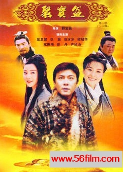 [百度云][2003][聚宝盆19DVD5原盘][国语中字][37集全][VOB/55.84G][张卫健/张庭/范冰冰/梁冠华/朱泳腾/寇振海]