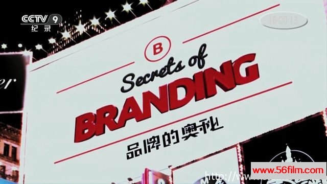 [纪录][央视纪录片][品牌的奥秘 Secrets Of Branding][全8集][国语中字][20.6G/MKV/1080P]