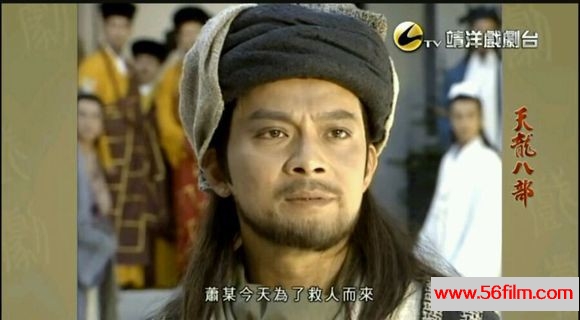 [台湾][靖洋戏剧台][1997][天龙八部][古装][国语中字][MKV/49.16GB][HR-HDTV.1024×576×264]