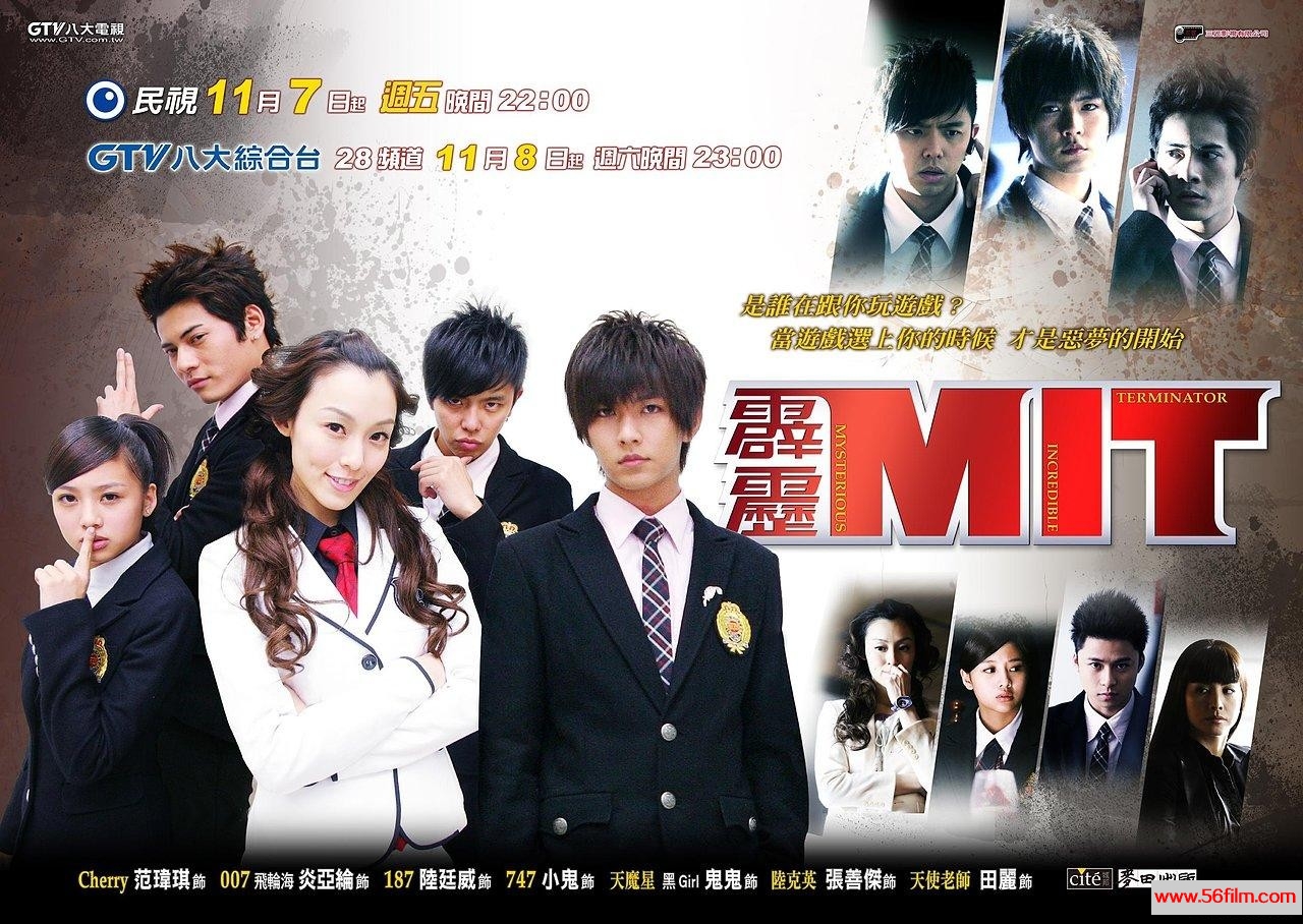 [百度云][台剧][2008][霹雳MIT][1080/MKV][16集全/单集约700M]