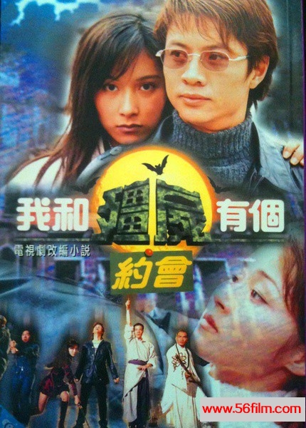 [百度云][ATV][1998-2004][我和僵尸有个约会三部全 ][国语中字][MKV][每集350MB]