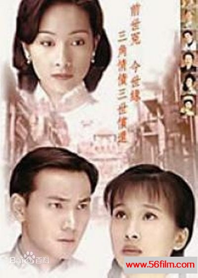 [百度云][等着你回来][DVD-RMVB][20集全][1997杨恭如，林文龙，文颂娴]