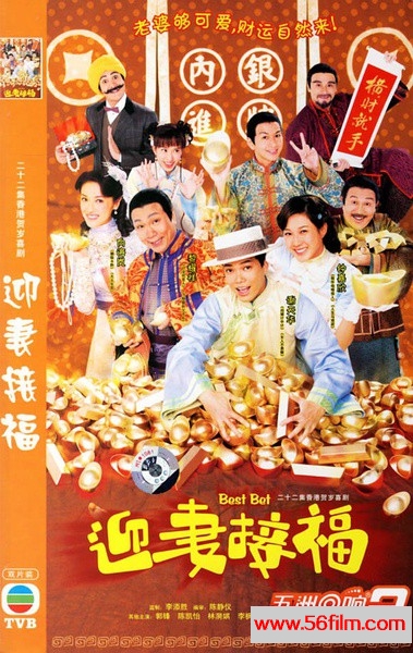 [TVB][2007][迎妻接福][GOTV源码][全20集][MP4][15.6G][国语]