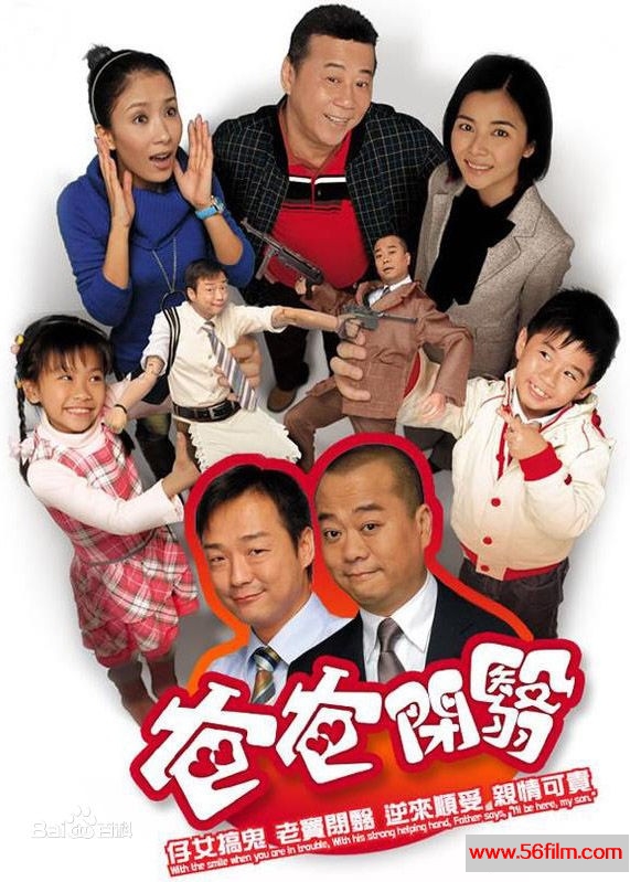 [TVB][2007][爸爸閉翳][25集][国粤双语][GOTV/TS/每集870M]