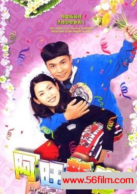 [百度云][TVB] [2005][阿旺新传 ][郭晋安，宣萱，唐宁，黄宗泽，汤盈盈，秦沛][国语无字][ GOTV源码/TS][32集全/单集约800MB]