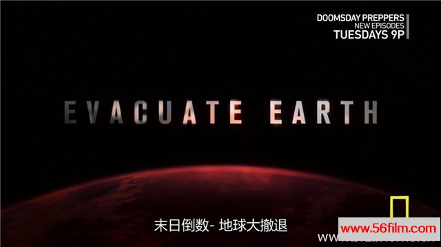 [美国][纪录][国家地理][末日倒数：地球大撤退 Evacuate Earth(2012)][英语中字 720P]