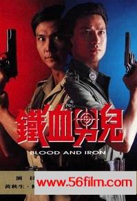 [TVB][1991][铁血男儿][国粤双语][MKV-720P][1.5G/集]