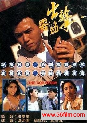 [百度云][TVB] [1990][零点出击][温兆伦，杨宝玲][国语无字][ GOTV源码/TS][25集全/单集约800MB]